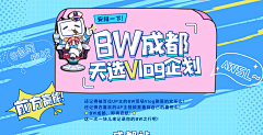 百香果不酸喔采集到哔哩哔哩首焦