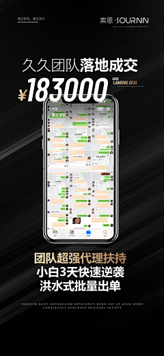 emma122采集到截图反馈