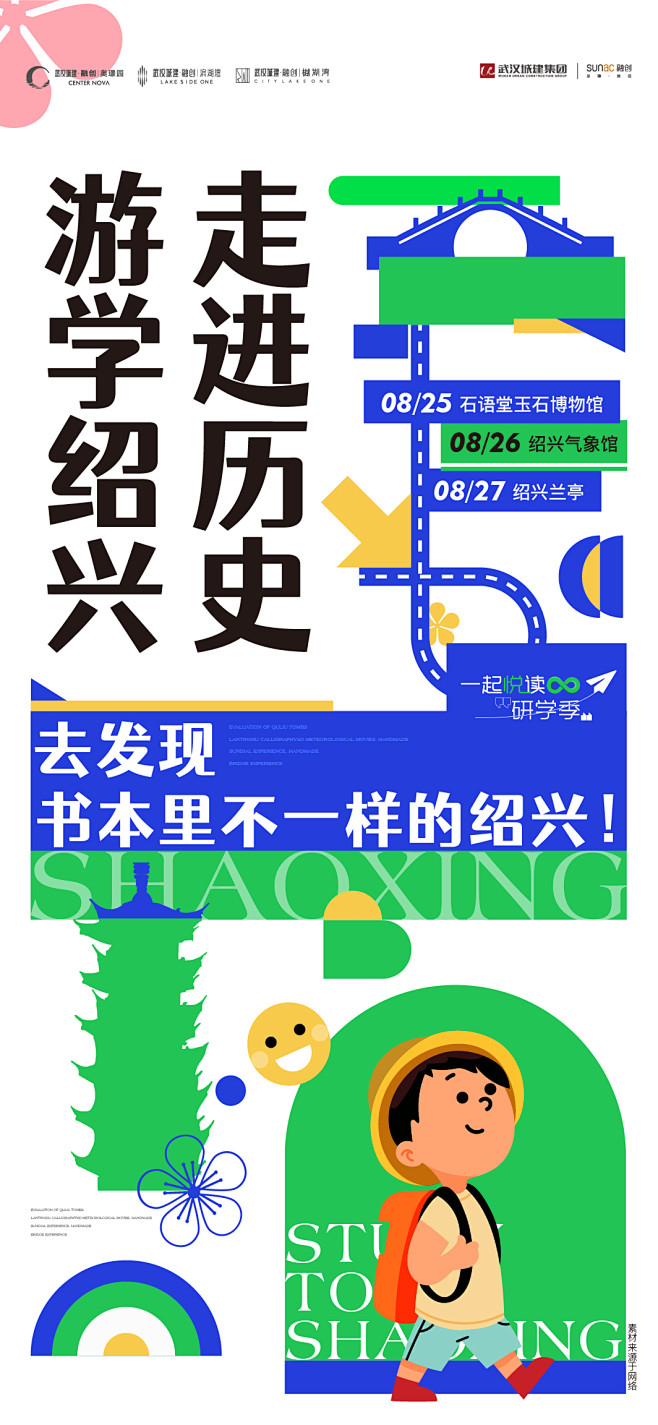 2022 0823 软文-02