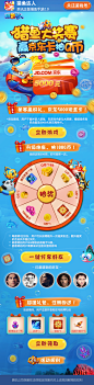 部分移动端的整理_鱼鱼鱼_68Design