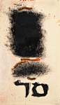 Untitled
艺术家：罗斯科
年份：1960
材质：Oil on paper
尺寸：46.04 x 35.88 CM