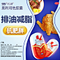 999奥利司他胶囊 排油减脂减肥瘦身抗肥胖消脂肪瘦大肚子瘦大腿塑身男女通用排油减重otc减肥药
