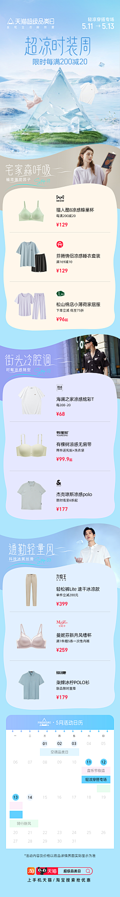是个圆呀采集到抖音