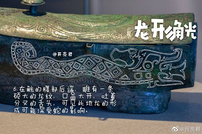 {东方系列}实拍中国花纹设计（窗花，墙体...
