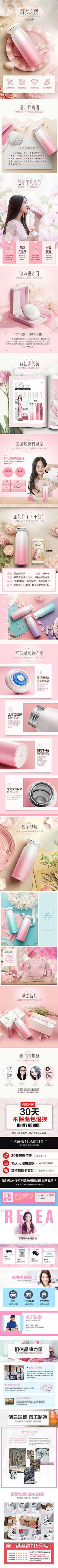 覃壮壮同学采集到详情