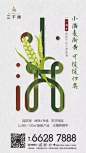 99张地产人的刷屏稿，敌不过最后8张的情调...