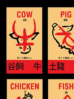 原创|辣辣辣椒大厨在TOKYO开湘菜馆子 - 小红书