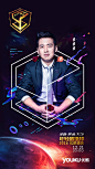 要问2016年social界领军人物是谁，怎么少得了网红的半壁江山@papi酱 ？经常被儿子坑的爸爸@沙溢 ，还有身兼时尚icon的最强相声父子档@郭德纲 @郭奇林，没错，#年轻的选择#2016优酷盛典——Ta们统统都会来！这次会碰撞出什么（表）火（情）花（包）？尽在12月21日20:00！