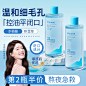 orginese旗舰店_淘宝搜索
