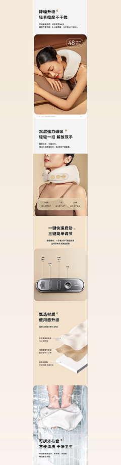 白白鲟采集到电子产品