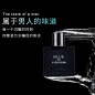 艾诗轩男士香水持久淡香蔚蓝男人味吸引异性学生清新自然香水正品-淘宝网