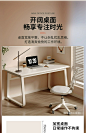 书桌学生家用学习桌写字简易办公桌子女生卧室工作台电脑桌小户型-tmall.com天猫