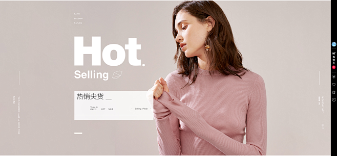 热销尖货-伊芙丽官方旗舰-天猫Tmall...