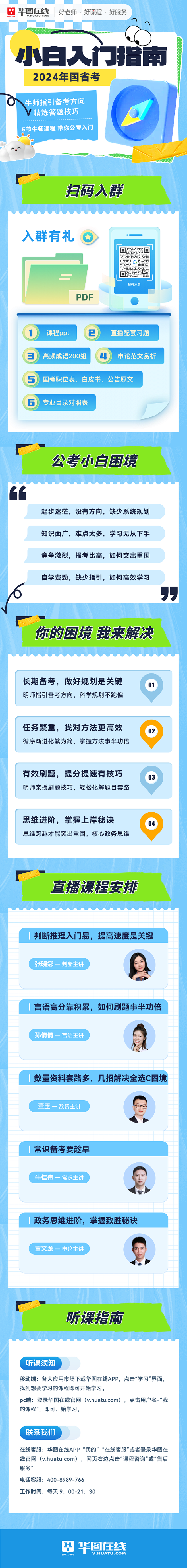 1682677115