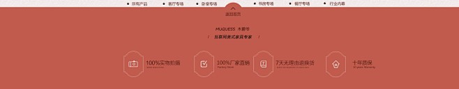 首页-木爵爷旗舰店-天猫Tmall.co...
