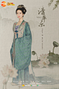 《清平乐》