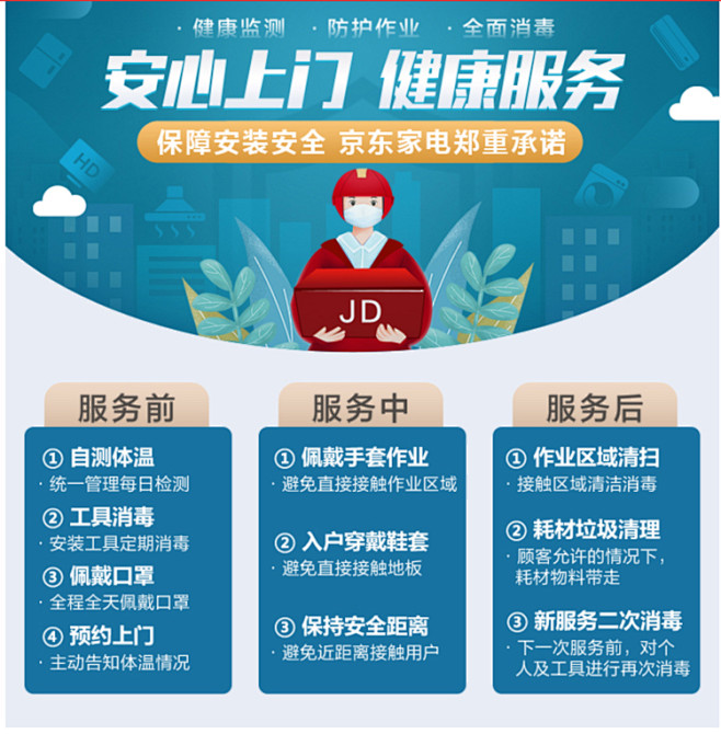 【华为智慧屏】华为智慧屏V65 HEGE...