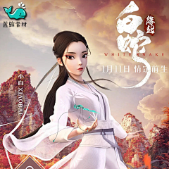 DiDi调采集到创意
