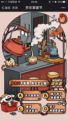 Cenan采集到宠物插画