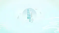 问道手游时装专题_《问道》手游官网网站