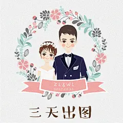 Q版原创情侣婚礼婚纱照卡通手绘微信头像定制设计生日结婚创意礼-淘宝网