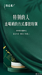 特仑苏的微博_微博