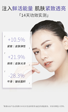 萳蒥采集到详情页