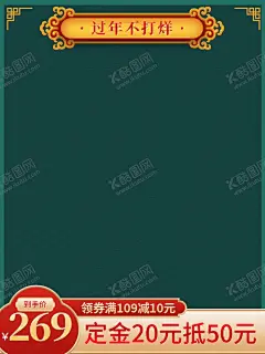 春节海报 【酷图网】春节海报,2021,喜庆,红色,团聚,春节,人物,年画,新年,过年,春节插画,喜庆新年,剪纸风,牛年背景,大气红色,年年有鱼,新年海报,在一起,2021牛年,喜迎元旦海报,牛年大吉,欢天喜地,过大年,中国风,金牛贺岁,2021新年,挂历海报,除夕,新春,2021牛年素材