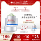 【双11预售】秀肤生面霜修复泛红敏感肌强效锁水 买50ml享95ml