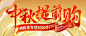 微信截图_20241007093319