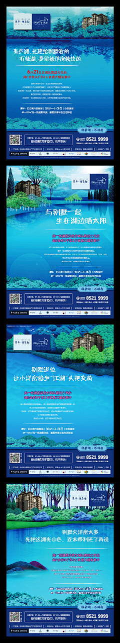 zqmm333采集到洋房