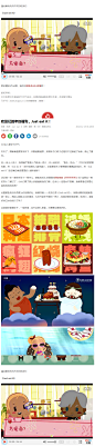 吃货们的年终福利，Just eat it！ | TOPYS | 全球顶尖创意分享平台 OPEN YOUR MIND | 作品
