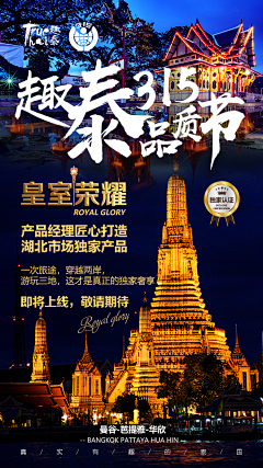 啊莹吖采集到旅游