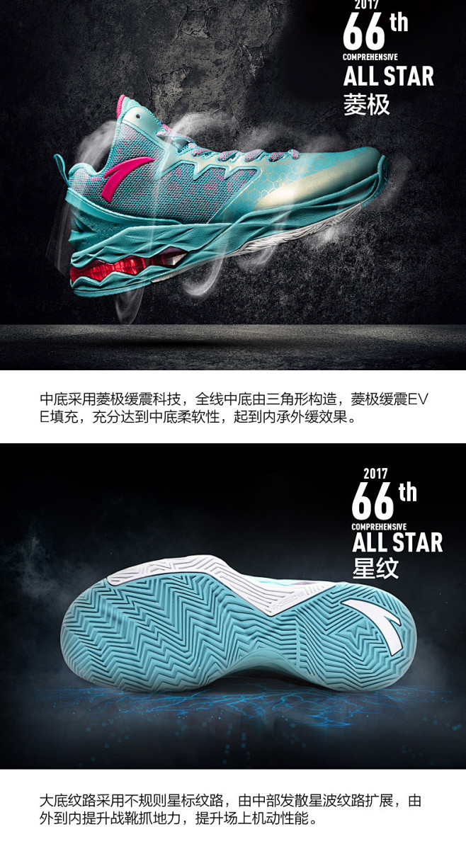 安踏篮球鞋 NBA全明星战靴汤普森同款弹...