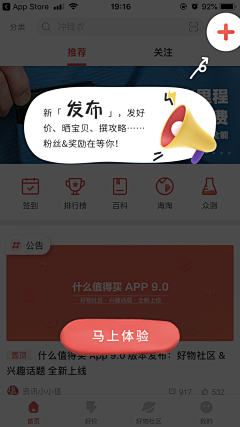Aimee0_0采集到APP【弹窗】