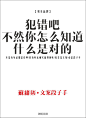 来自相册