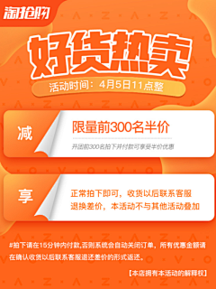 橙子123~采集到电商