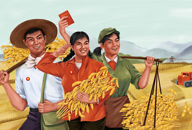 为人民服务