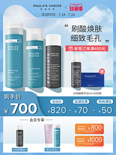 这个账号叫什么呢~采集到狂暑季页面