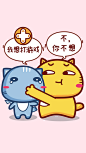 我想打游戏。不，你不想。