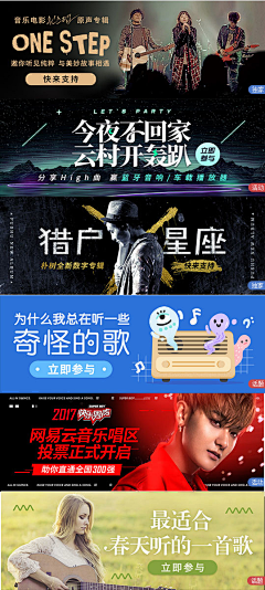 圈圈圆圈采集到字体