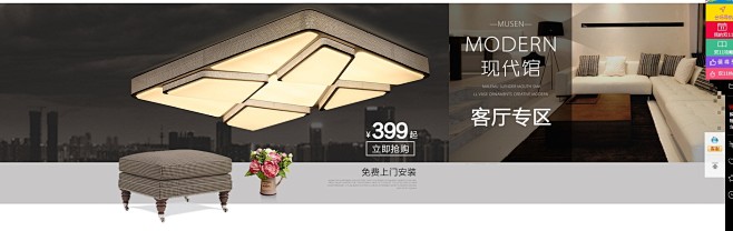 首页-木森灯具旗舰店-天猫Tmall.c...
