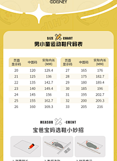用户yE1xVg3C采集到素材