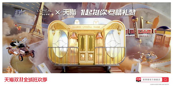 2020双11猫头海报来啦！依然惊喜！