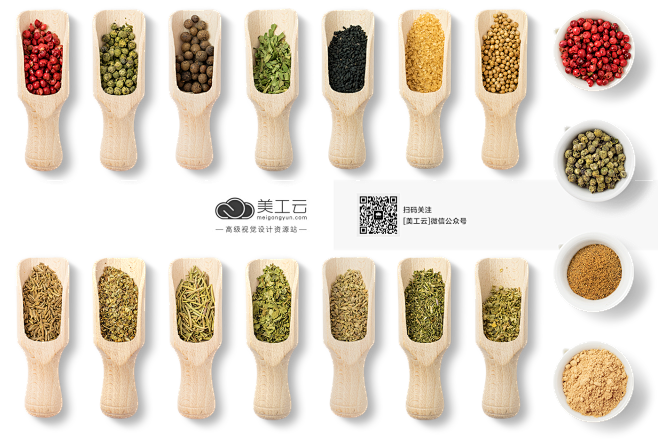 食品调料食物饮食素材集_PNG：