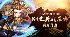 3HKZrAYC采集到第7周，游戏banner