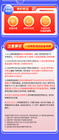 1元提前抢618开门红免单伴价优惠券福利特权 抢完即止不拍不参与-tmall.com天猫