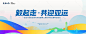 迎亚运-源文件分享-ywjfx.cn