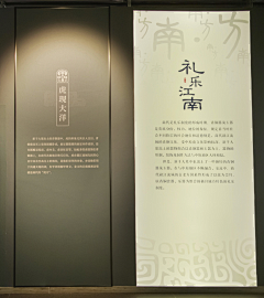 shuidixin采集到展厅立面