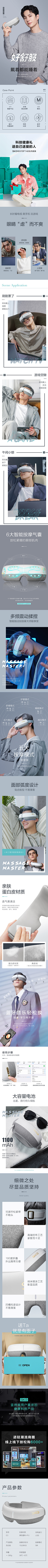是你啊没错采集到详情